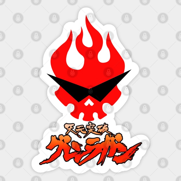 Tengen Toppa Gurren Lagan Sticker by Pakyu Pashion